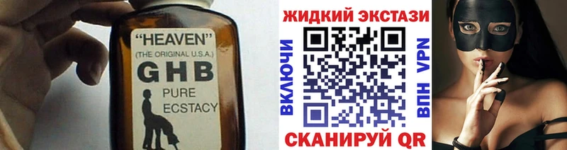 Бутират BDO  Новоульяновск 