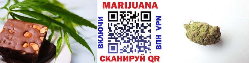 Печенье с ТГК конопля  Новоульяновск 