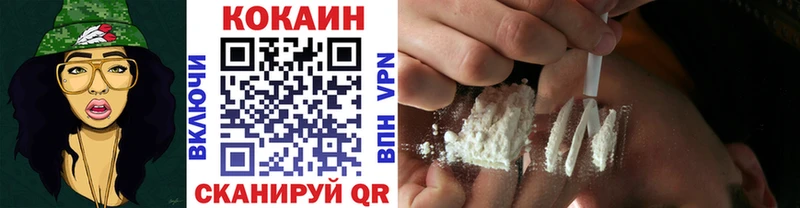 COCAIN 99% Новоульяновск