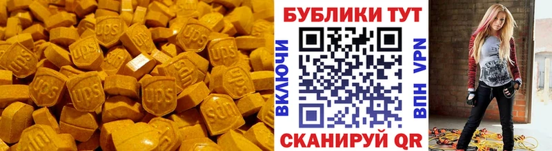 Экстази бентли закладки Новоульяновск