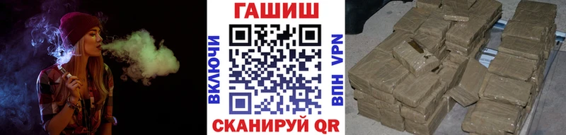 ГАШ гашик Новоульяновск