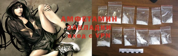 мяу мяу кристалл Алексеевка
