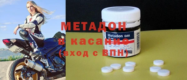 эйфоретик Медногорск