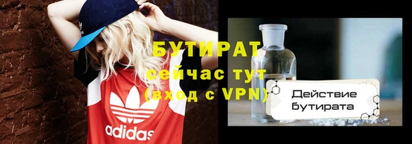 гидра Алексин
