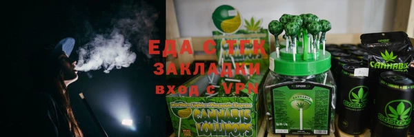 альфа пвп VHQ Медвежьегорск
