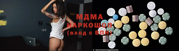 гидра Алексин