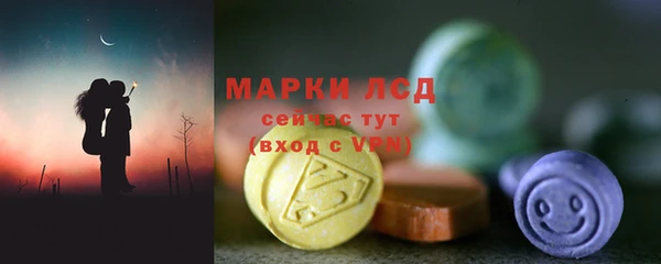 марки nbome Абинск
