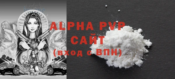 прущая мука Мегион