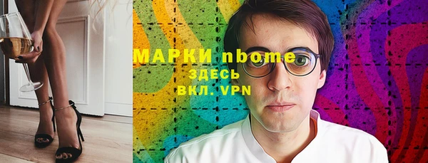 мяу мяу кристалл Алексеевка