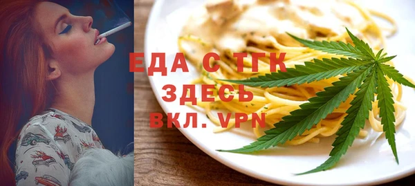 эйфоретик Медногорск