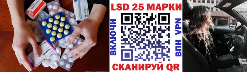 мега зеркало Новоульяновск Лсд 25 экстази кислота