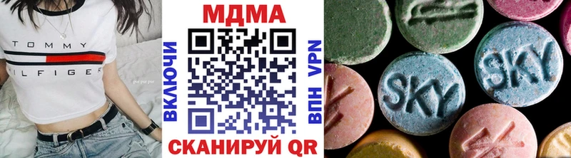 МДМА crystal  где найти   Новоульяновск 