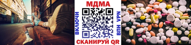 МДМА crystal Новоульяновск
