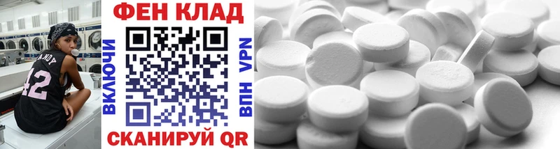 купить цена Новоульяновск Метамфетамин винт