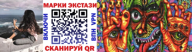 купить закладку  Новоульяновск  Наркотические марки 1500мкг 
