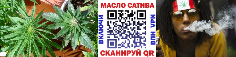 ТГК вейп  Новоульяновск 